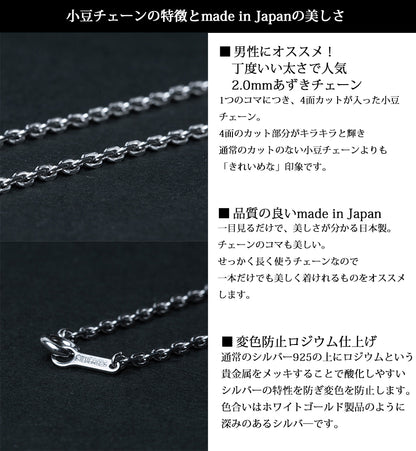 ネックレス チェーン のみ メンズ シルバー925 ロジウム加工【40cm/45cm/50cm】人気 小豆 カット チェーンネックレス アクセサリー ニッケルフリー ロッソエブルー 日本製
