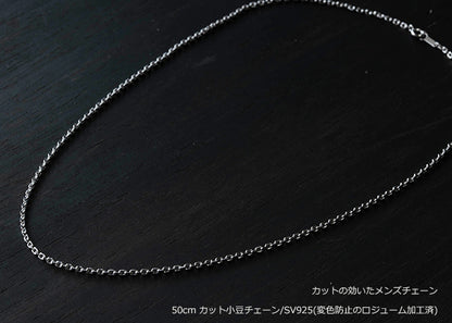 ネックレス チェーン のみ メンズ シルバー925 ロジウム加工【40cm/45cm/50cm】人気 小豆 カット チェーンネックレス アクセサリー ニッケルフリー ロッソエブルー 日本製