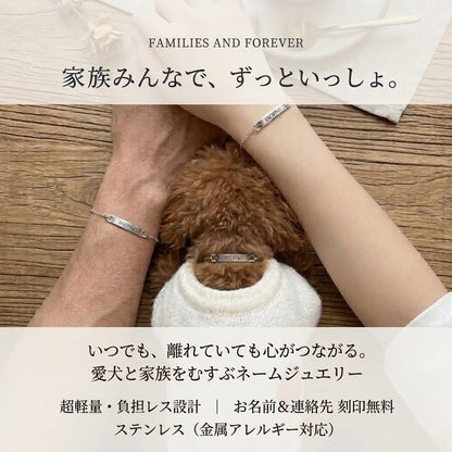 【愛犬とお揃い・2本セット】犬 迷子札ネックレス＆飼い主ペアブレスレット 超軽量2.8g アレルギー対応 ステンレス 刻印無料 日本製 ｜ ロッソエブルーピッコラ