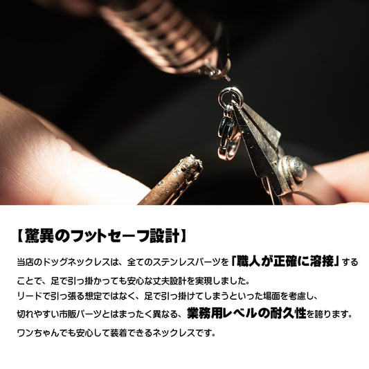 【M 13】小型犬/中型犬の為の軽量首輪 ビーズネックレス<１点物×ステンレス×溶接> 【フェミニンステル】