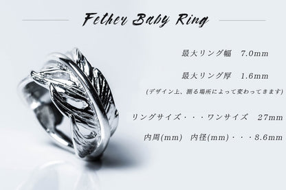 ベビーリング ネックレス チェーン付き 翼 羽根 フェザー メッセージ 名入れ 刻印 シルバー [feather baby ring]