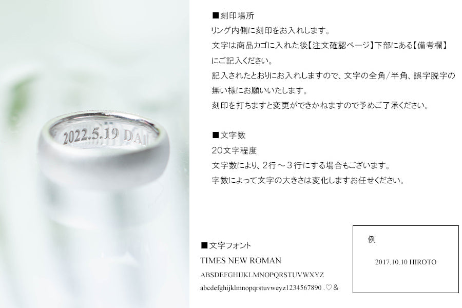 ベビーリング 時を刻む 誕生石 メッセージ 名入れ 刻印 プラチナ [sculpture baby ring pt900]