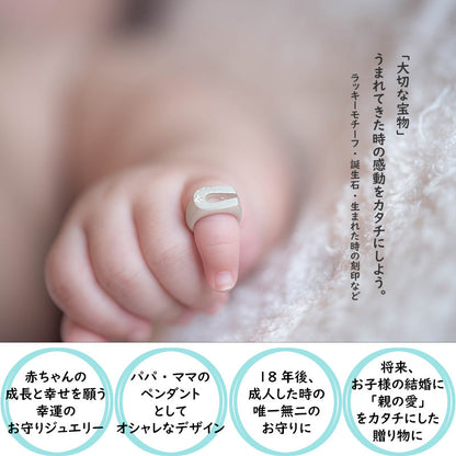 ベビーリング  馬蹄 ホースシューシルバー925  誕生石 メッセージ 名入れ 刻印 [horese shoe baby ring]