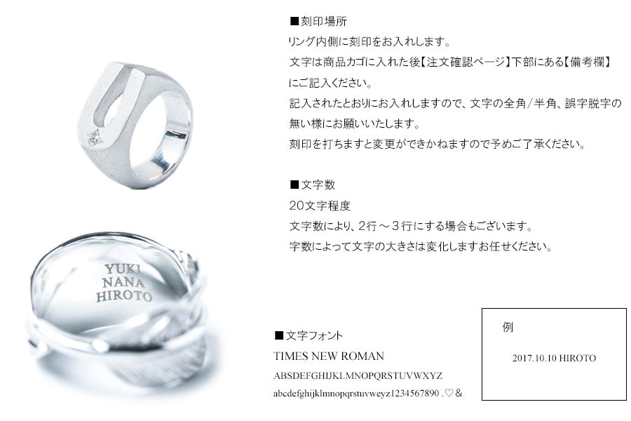 ベビーリング  馬蹄 ホースシューシルバー925  誕生石 メッセージ 名入れ 刻印 [horese shoe baby ring]