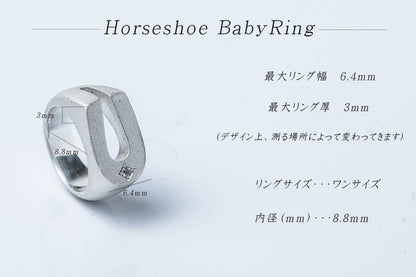 ベビーリング ネックレス チェーン付き 馬蹄 ホースシュー 誕生石 メッセージ 名入れ 刻印 シルバー [horese shoe baby ring]