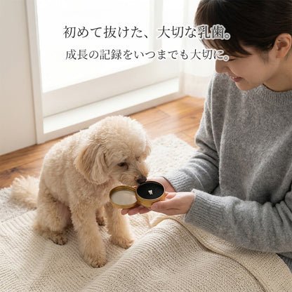 名入れ ペット用 マルチアルミ缶 ポーチ付き 乳歯ケース おやつ入れ くすり入れ 迷子札 遺骨 メモリアル缶 小缶 刻印