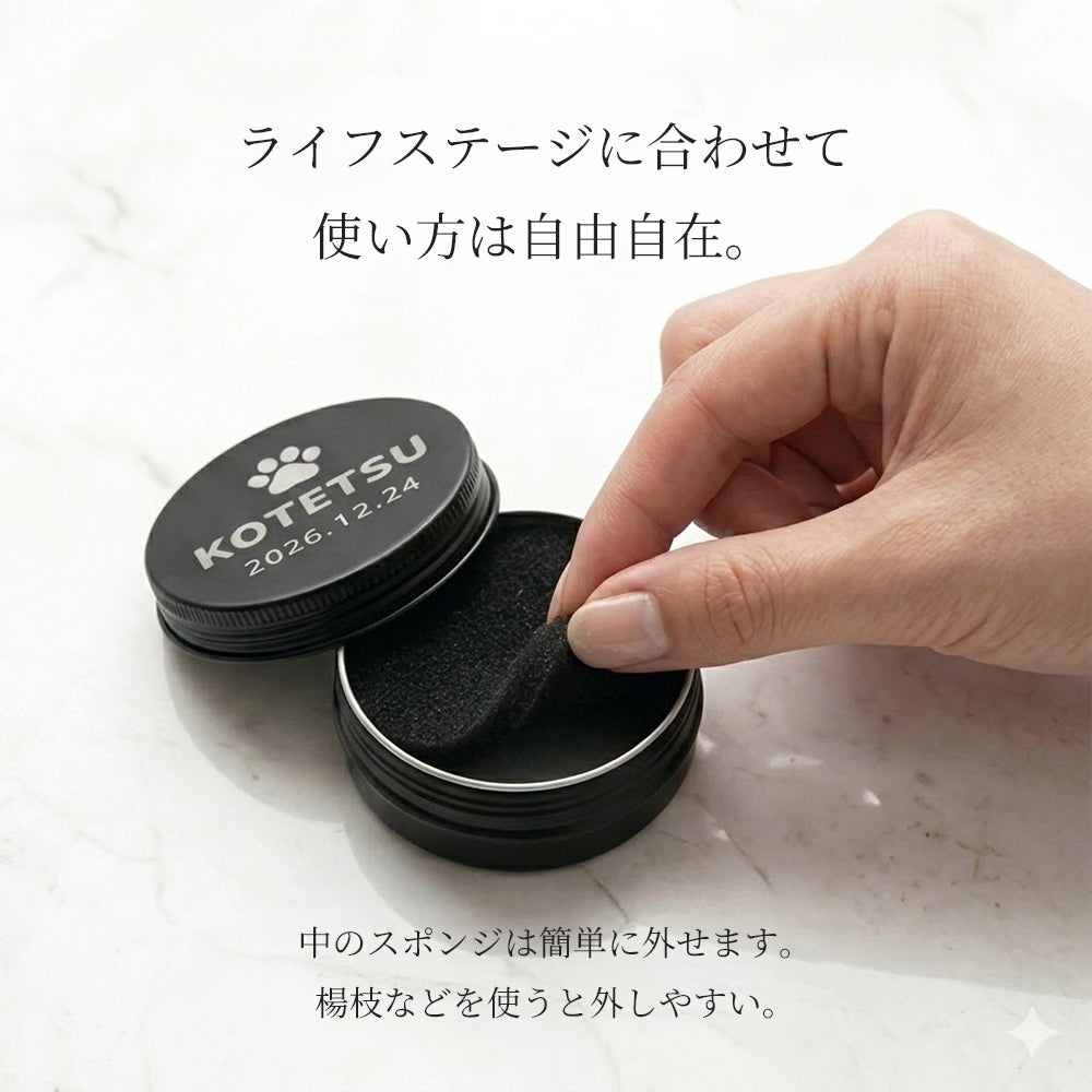 名入れ ペット用 マルチアルミ缶 ポーチ付き 乳歯ケース おやつ入れ くすり入れ 迷子札 遺骨 メモリアル缶 小缶 刻印