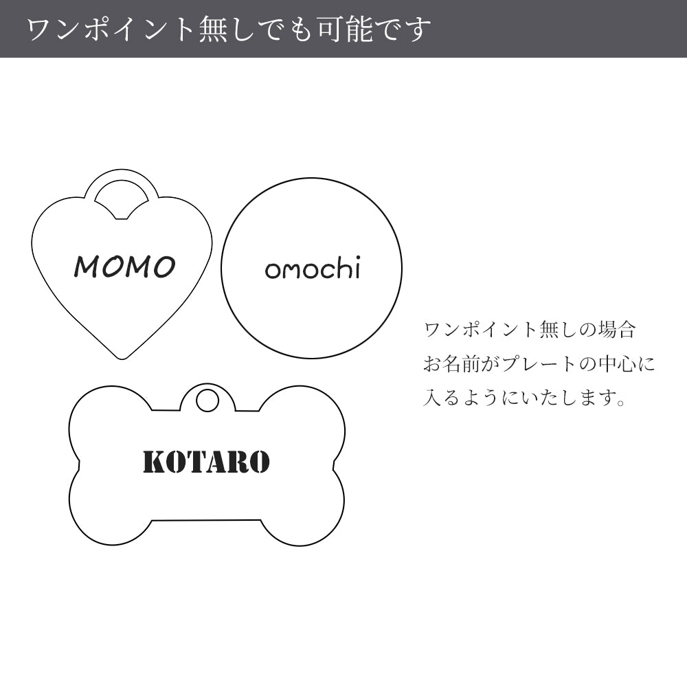 犬 172種・猫 19種 オーダーメイド 迷子札 おしゃれな オリジナル ネームプレート ネームタグ ドッグタグ うちの子グッズ おしゃれ