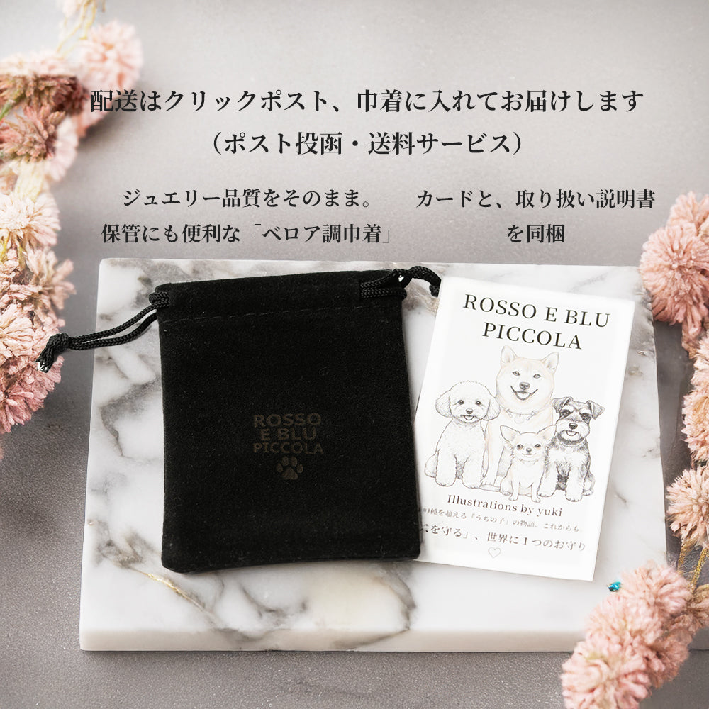 愛犬とおそろいの迷子札ネックレス＆ブレスレット｜軽量・アレルギー