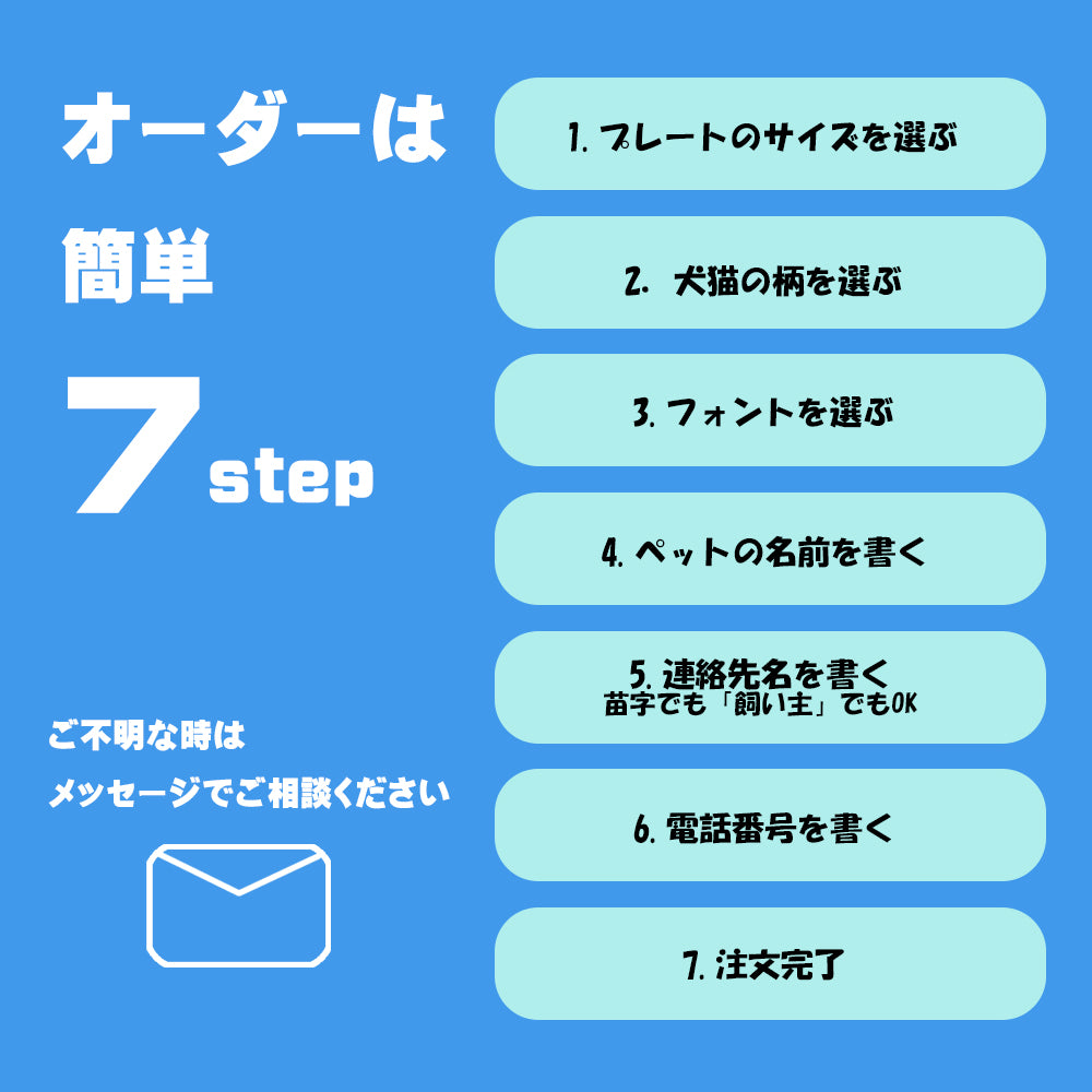 犬 172種・猫 19種 オーダーメイド 迷子札 おしゃれな オリジナル ネームプレート ネームタグ ドッグタグ うちの子グッズ おしゃれ