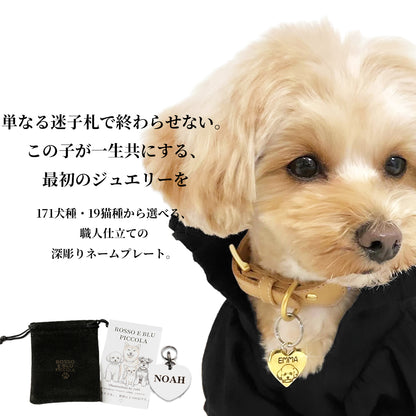 犬 172種・猫 19種 イラスト 迷子札 おしゃれな オリジナル オーダーメイド ネームプレート ネームタグ ドッグタグ うちの子 ステンレス 丸 骨 ハート 軽い