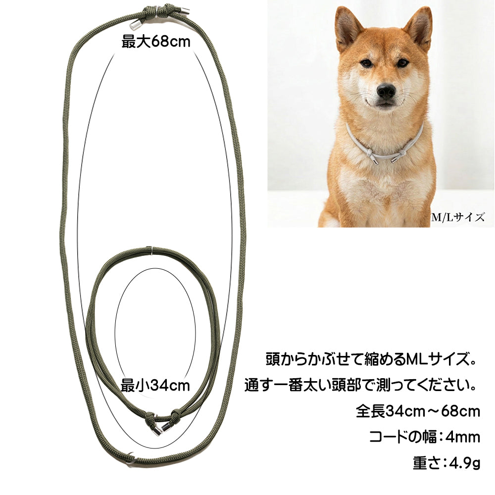 迷子札 チョーカー 犬 ネックレス 猫 3.7g 軽量 家用 室内 つけっぱなし 痛くない 柔らかい パラコード 子犬 成犬 シニア 老犬 首輪 ハゲ 防止 禿げない 負担なし ストレスフリー 洗える 防災 調整可 迷子札対応 チョーカー 首輪はげ おしゃれ かわいい 大型犬 中型犬