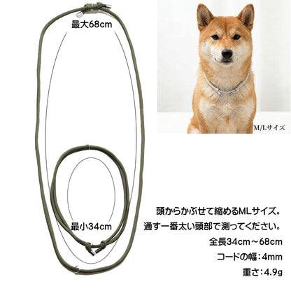 迷子札 チョーカー 犬 ネックレス 猫 3.7g 軽量 家用 室内 つけっぱなし 痛くない 柔らかい パラコード 子犬 成犬 シニア 老犬 首輪 ハゲ 防止 禿げない 負担なし ストレスフリー 洗える 防災 調整可 迷子札対応 チョーカー 首輪はげ おしゃれ かわいい 大型犬 中型犬