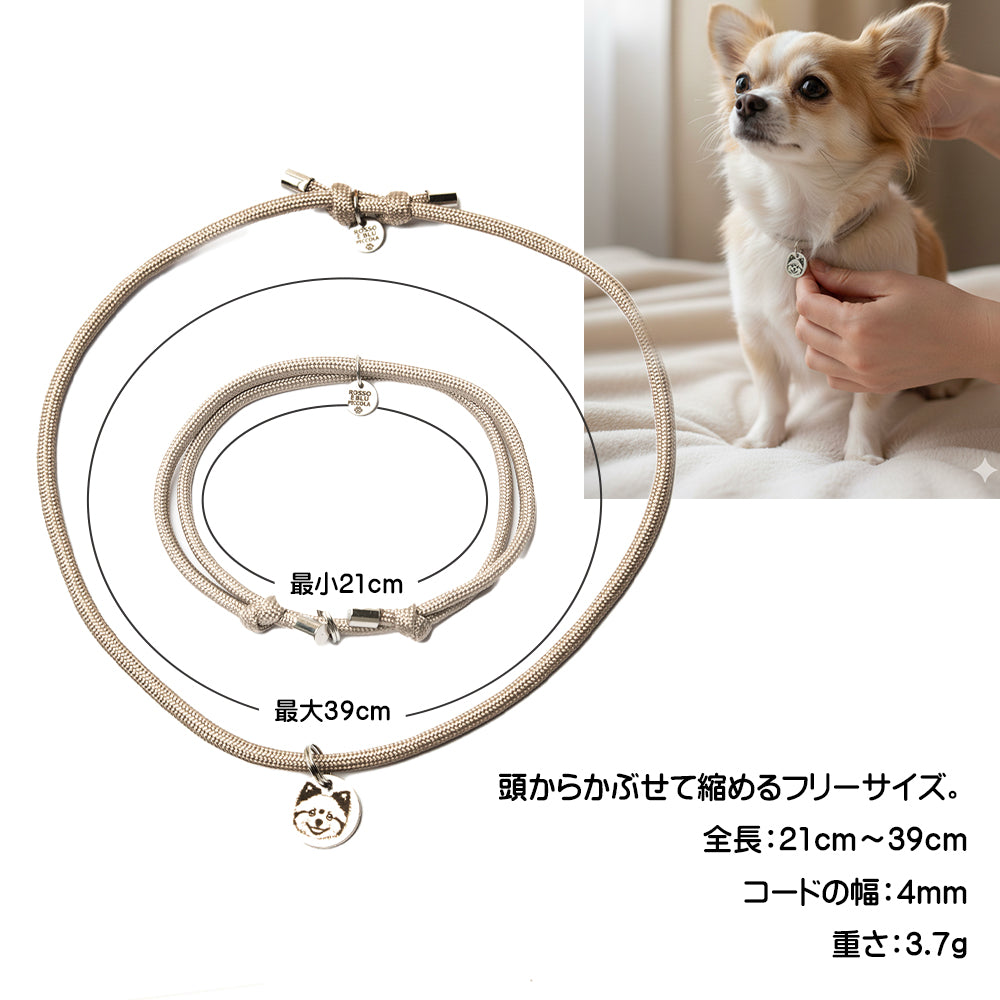 迷子札 チョーカー 犬 ネックレス 猫 3.7g 軽量 家用 室内 つけっぱなし 痛くない 柔らかい パラコード 子犬 成犬 シニア 老犬 首輪 ハゲ 防止 禿げない 負担なし ストレスフリー 洗える 防災 調整可 迷子札対応 チョーカー 首輪はげ おしゃれ かわいい 大型犬 中型犬
