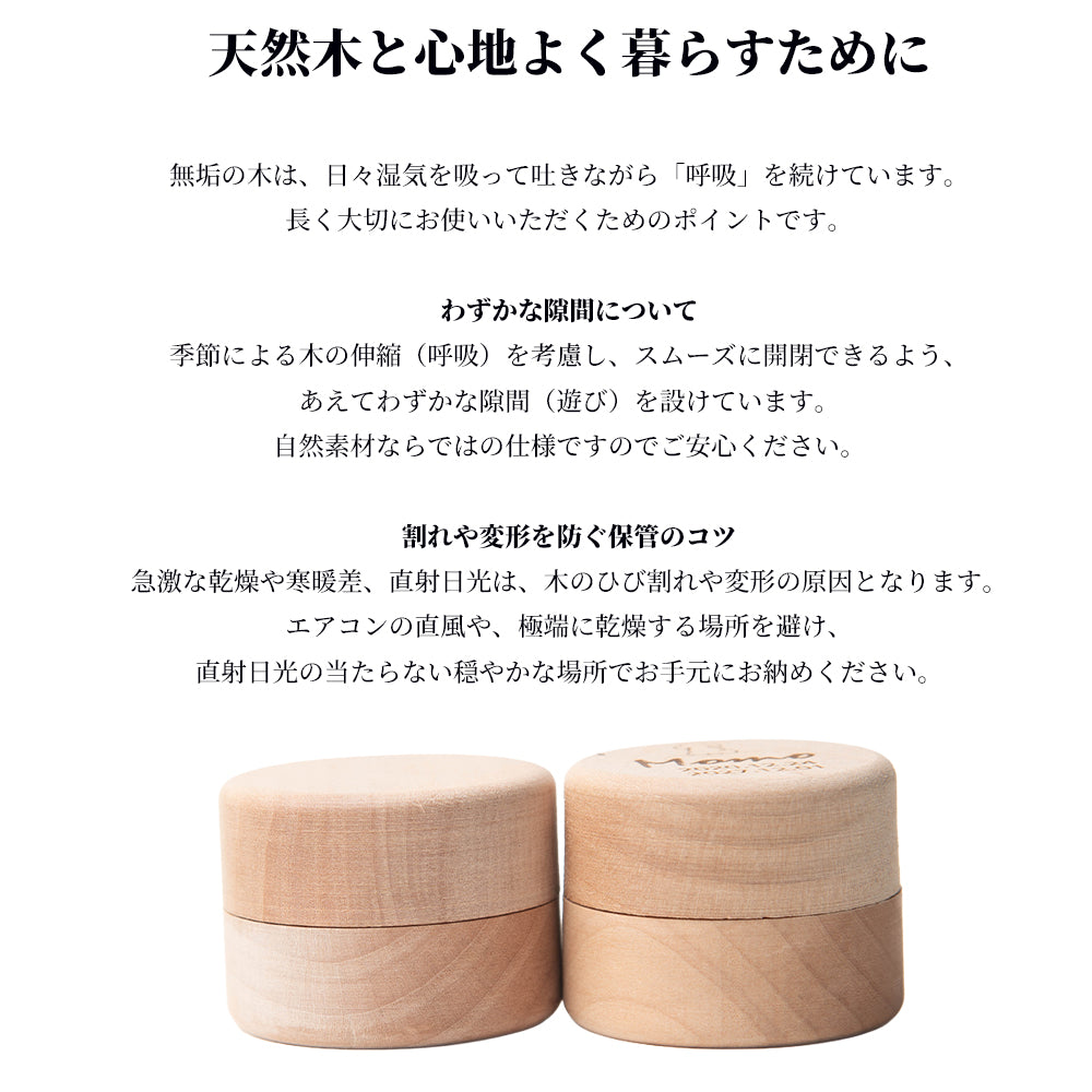 一緒にお出かけできる 携帯巾着付 ペット 遺骨入れ 持ち歩き ミニ骨壷 カビ・湿気対策 天然木×気密ガラス二重構造 遺毛 乳歯 ケース 名入れ シルエット刻印 分骨 手元供養 家族で分骨 犬 猫 うさぎ 日本製 [ROSSO E BLU PICCOLA]