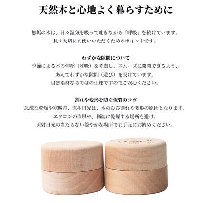 一緒にお出かけできる 携帯巾着付 ペット 遺骨入れ 持ち歩き ミニ骨壷 カビ・湿気対策 天然木×気密ガラス二重構造 遺毛 乳歯 ケース 名入れ シルエット刻印 分骨 手元供養 家族で分骨 犬 猫 うさぎ 日本製 [ROSSO E BLU PICCOLA]