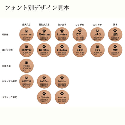 ペット 遺骨入れ 遺毛 乳歯 ケース 虹の橋 【天然木×防湿ガラス二重構造】 日本製 名入れ ミニ骨壷 分骨 遺骨カプセル メモリアルボックス 犬 猫 うさぎ シルエット刻印 [ROSSO E BLU PICCOLA]
