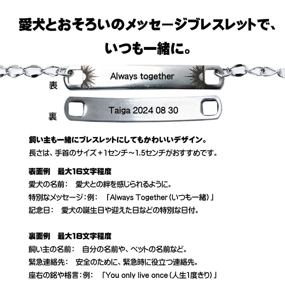 超軽量！2.3ｇドッグネックレス おうち用 リラックス 迷子札 犬 用 ネックレス首輪 ネームプレート (ネームタグ ドッグタグ ドッグ ネックレス) ペット 猫 刻印 ブレスレット おしゃれ