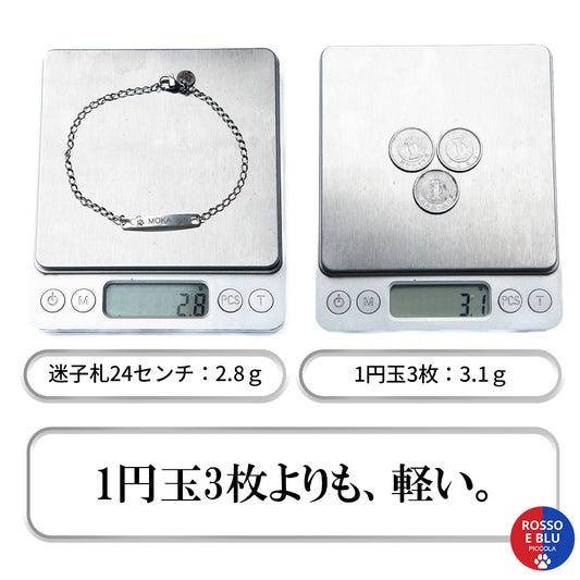 愛犬とおそろい 迷子札ネックレス ドッグネックレス 2.8g 超軽量 ステンレス 日本製 dognecklace 刻印無料 飼い主用ブレスレット セット可能