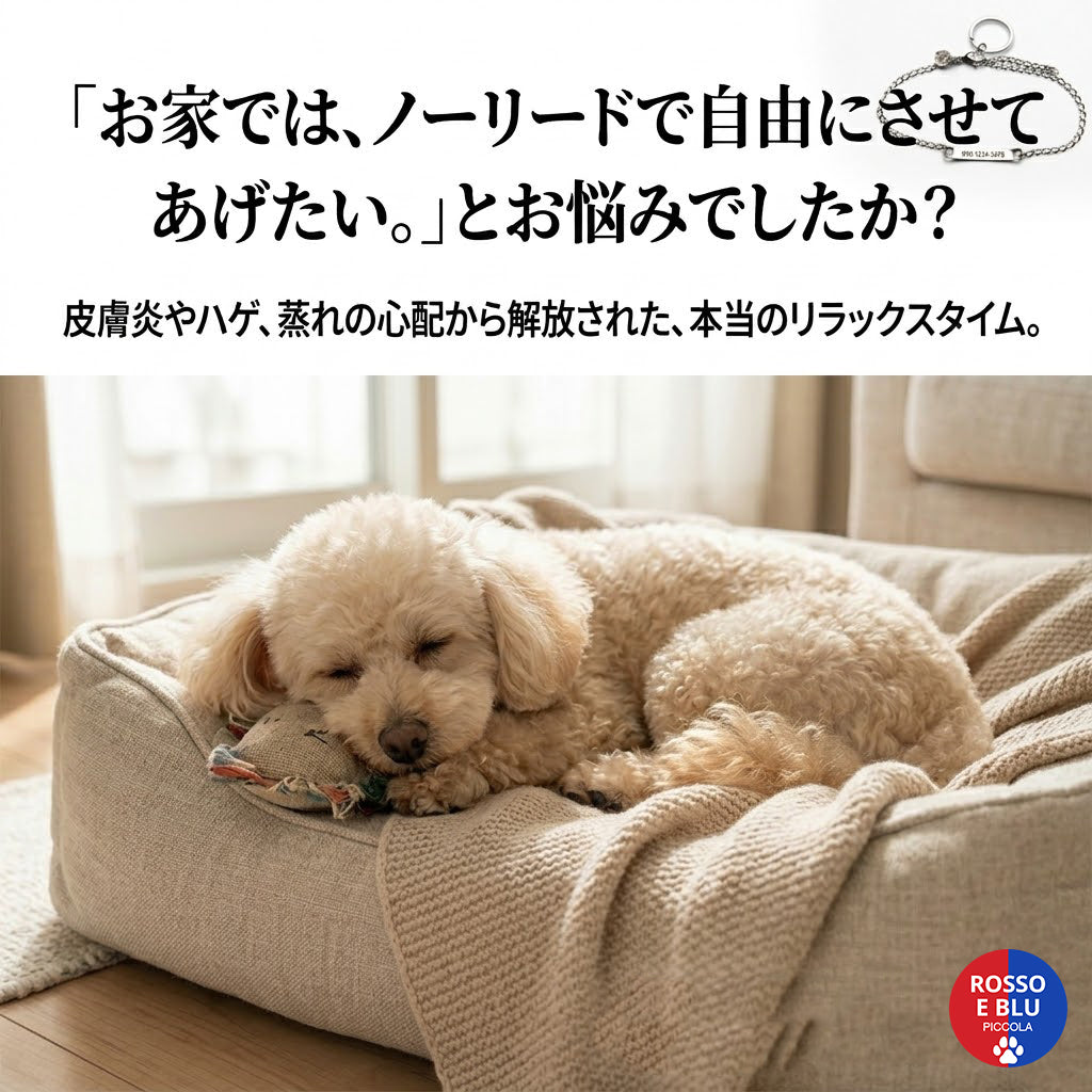 愛犬とおそろい 迷子札ネックレス ドッグネックレス 2.8g 超軽量 ステンレス 日本製 dognecklace 刻印無料 飼い主用ブレスレット セット可能