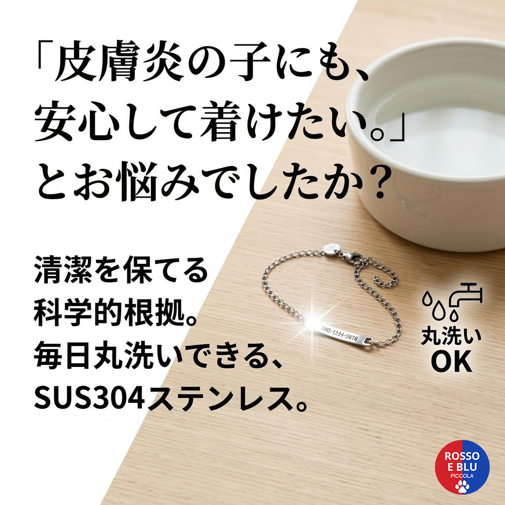 愛犬とおそろい 迷子札ネックレス ドッグネックレス 2.8g 超軽量 ステンレス 日本製 dognecklace 刻印無料 飼い主用ブレスレット セット可能
