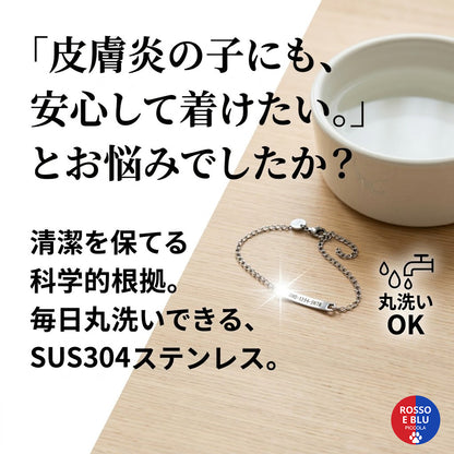 愛犬とおそろい 迷子札ネックレス ドッグネックレス 2.8g 超軽量 ステンレス 日本製 dognecklace 刻印無料 飼い主用ブレスレット セット可能