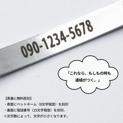 愛犬とおそろい 迷子札ネックレス ドッグネックレス 2.8g 超軽量 ステンレス 日本製 dognecklace 刻印無料 飼い主用ブレスレット セット可能