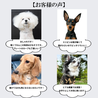 愛犬とおそろい 迷子札ネックレス ドッグネックレス 2.8g 超軽量 ステンレス 日本製 dognecklace 刻印無料 飼い主用ブレスレット セット可能