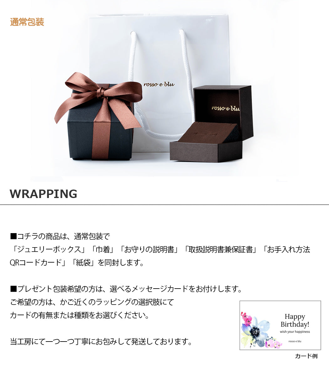 【K18金無垢】日本製クロスネックレス｜自分らしさを纏う本格ジュエリー｜Rosso e Blu Jewelry