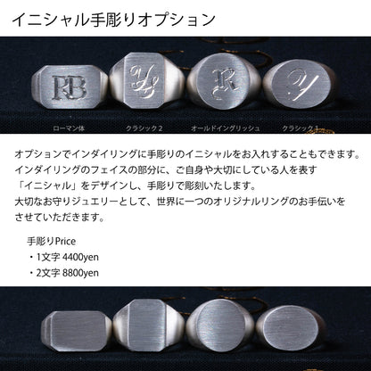 signet ring 16～22号 メンズ シグネットリング インダイリング スクエア 縦長 シルバー925 指輪 / イニシャル オーダー