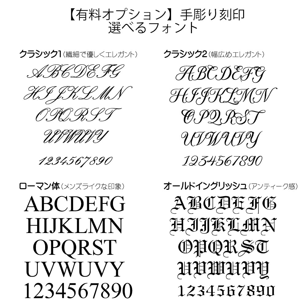 【シグネットリング 同時購入限定 オプション】 イニシャル 手彫り　1文字