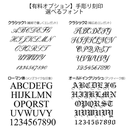 【シグネットリング 同時購入限定 オプション】 イニシャル 手彫り　1文字