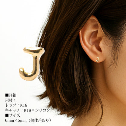 イニシャル ピアス 18金 ゴールド レディース 1個 片耳売り アルファベット ハンドメイド ピアス A E F H J K L M N R S T U Y  プッシュギフト