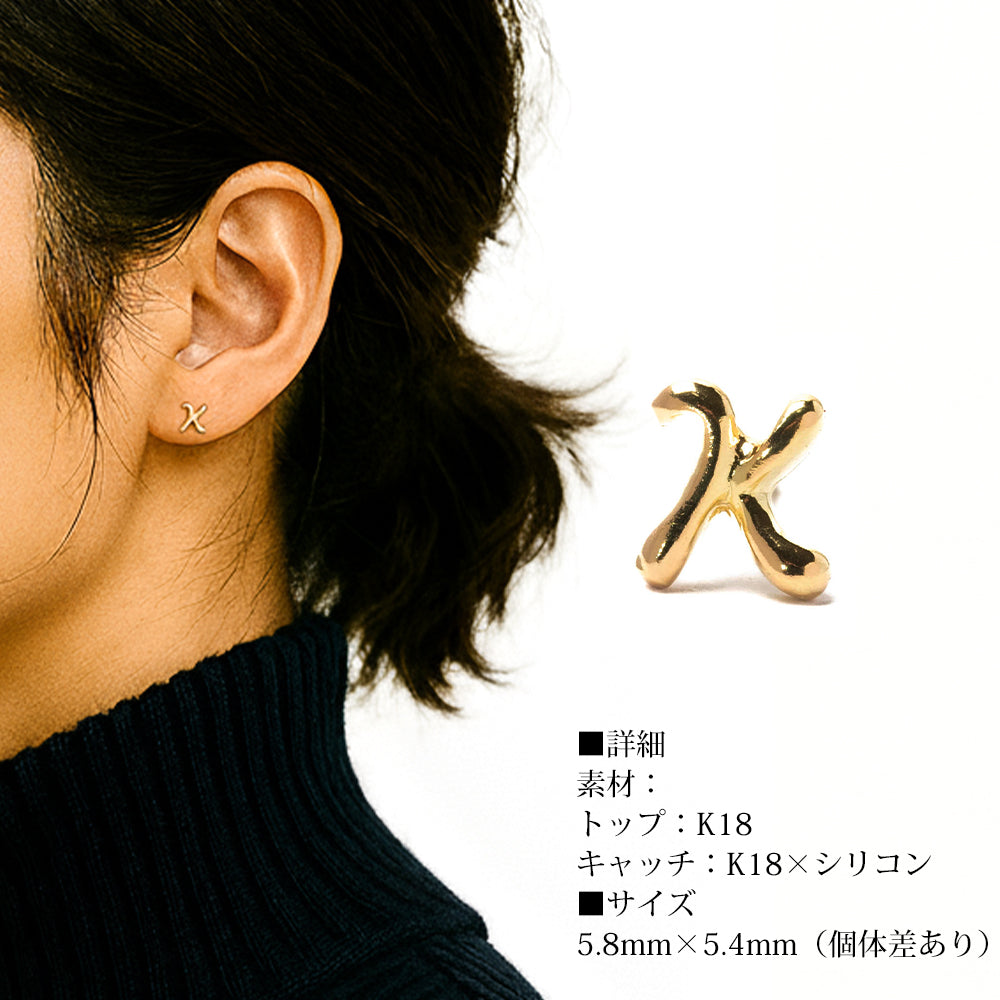 イニシャル ピアス 18金 ゴールド レディース 1個 片耳売り アルファベット ハンドメイド ピアス A E F H J K L M N R S T U Y  プッシュギフト