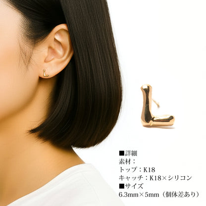 イニシャル ピアス 18金 ゴールド レディース 両耳用 アルファベット ハンドメイド ピアス A E F H J K L M N R S T U Y プッシュギフト