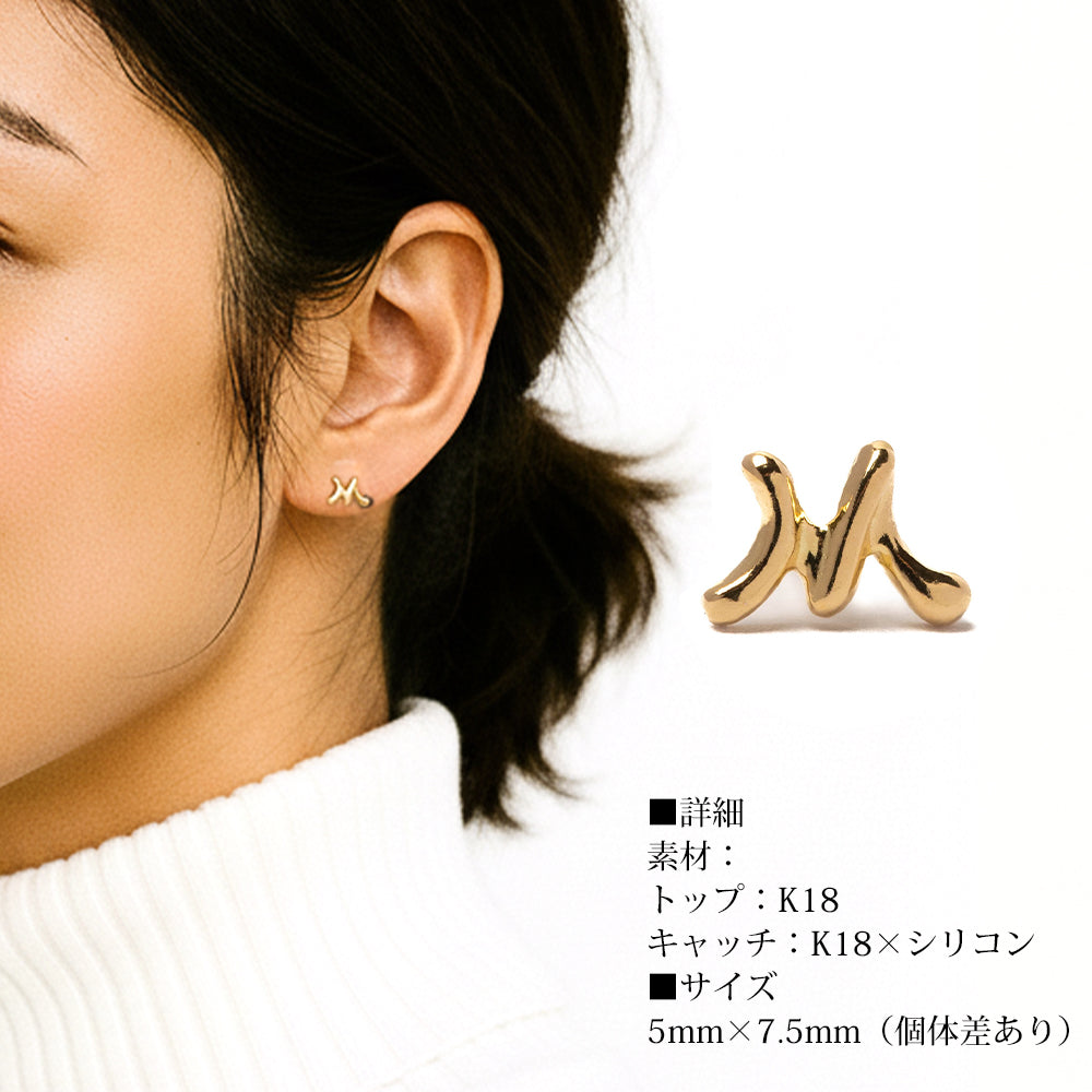 イニシャル ピアス 18金 ゴールド レディース 両耳用 アルファベット ハンドメイド ピアス A E F H J K L M N R S T U Y プッシュギフト