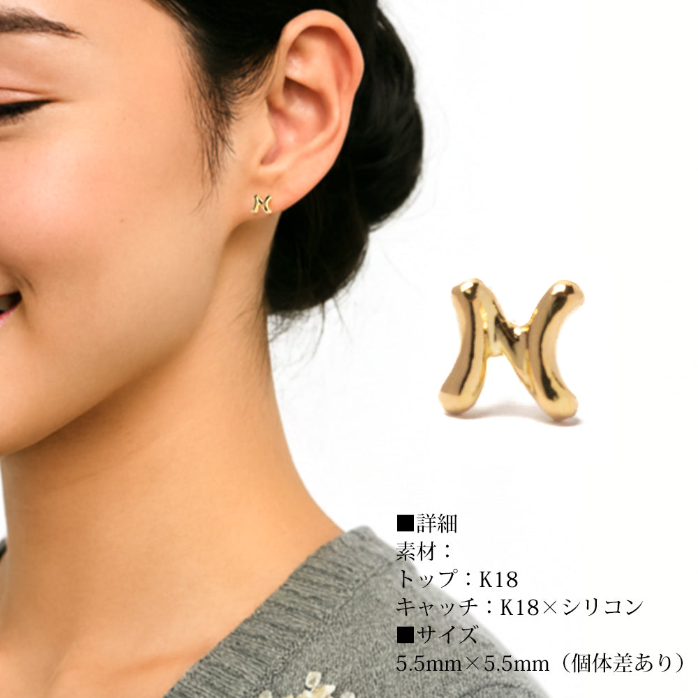 イニシャル ピアス 18金 ゴールド レディース 1個 片耳売り アルファベット ハンドメイド ピアス A E F H J K L M N R S T U Y  プッシュギフト