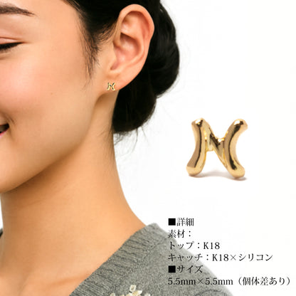 イニシャル ピアス 18金 ゴールド レディース 1個 片耳売り アルファベット ハンドメイド ピアス A E F H J K L M N R S T U Y  プッシュギフト