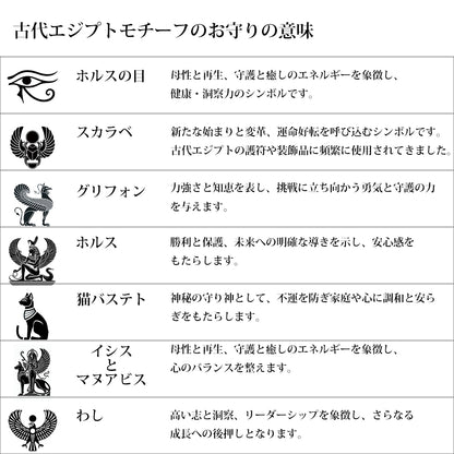 レディース シルバー925 ハンドメイド 選べる 古代エジプト モチーフ ネックレス 小豆チェーン 40cm 45cm 50cm 槌目加工 ペンダント 守護 お守り 洗練 大人 カジュアル デザイン