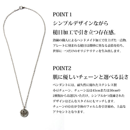 レディース シルバー925 ハンドメイド 選べる 古代エジプト モチーフ ネックレス 小豆チェーン 40cm 45cm 50cm 槌目加工 ペンダント 守護 お守り 洗練 大人 カジュアル デザイン