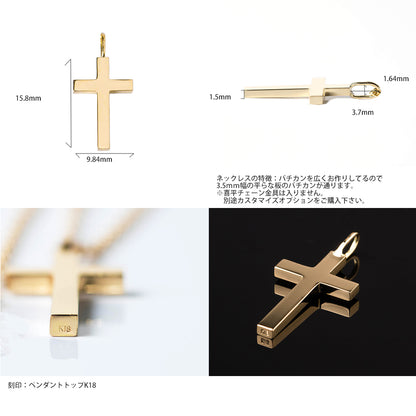 ペンダント ネックレス クロス 十字架 18金  k18 18k メンズ レディース お守り ゴールド【ミニクロスフリー】