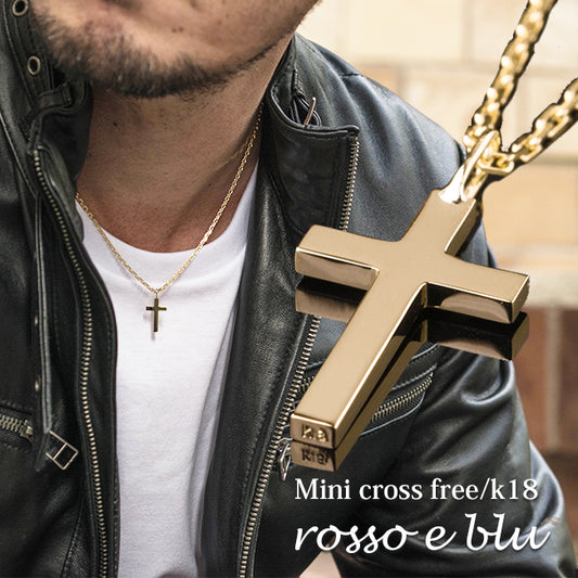 ペンダント ネックレス クロス 十字架 18金  k18 18k メンズ レディース お守り ゴールド【ミニクロスフリー】