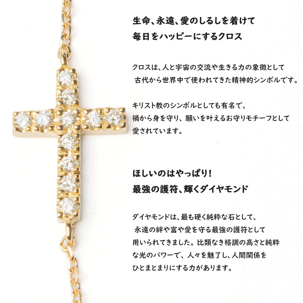 サイド クロス フル ダイヤモンド ネックレス k18 18金 ゴールド