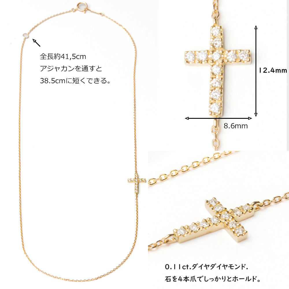 サイド クロス フル ダイヤモンド ネックレス k18 18金 ゴールド