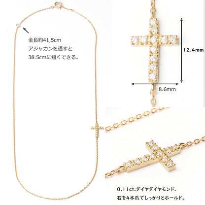 サイド クロス フル ダイヤモンド ネックレス k18 18金 ゴールド