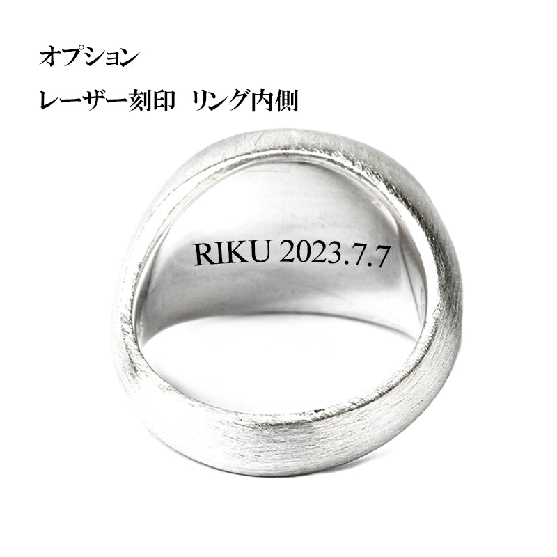 signet ring 16～22号 メンズ シグネットリング インダイリング 縦丸 シルバー925 指輪 / イニシャル オーダー