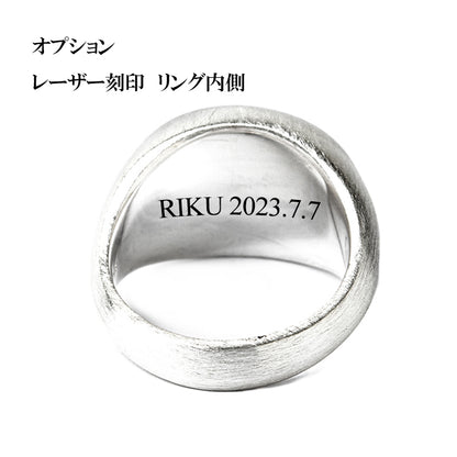 signet ring 16～22号 メンズ シグネットリング インダイリング 横丸 シルバー925 指輪 / イニシャル オーダー