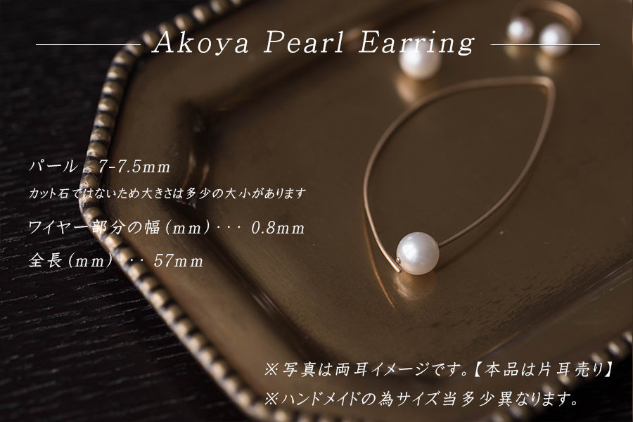 [pearl]k18 大ぶりフープピアス あこや真珠  アコヤパール【両耳用】