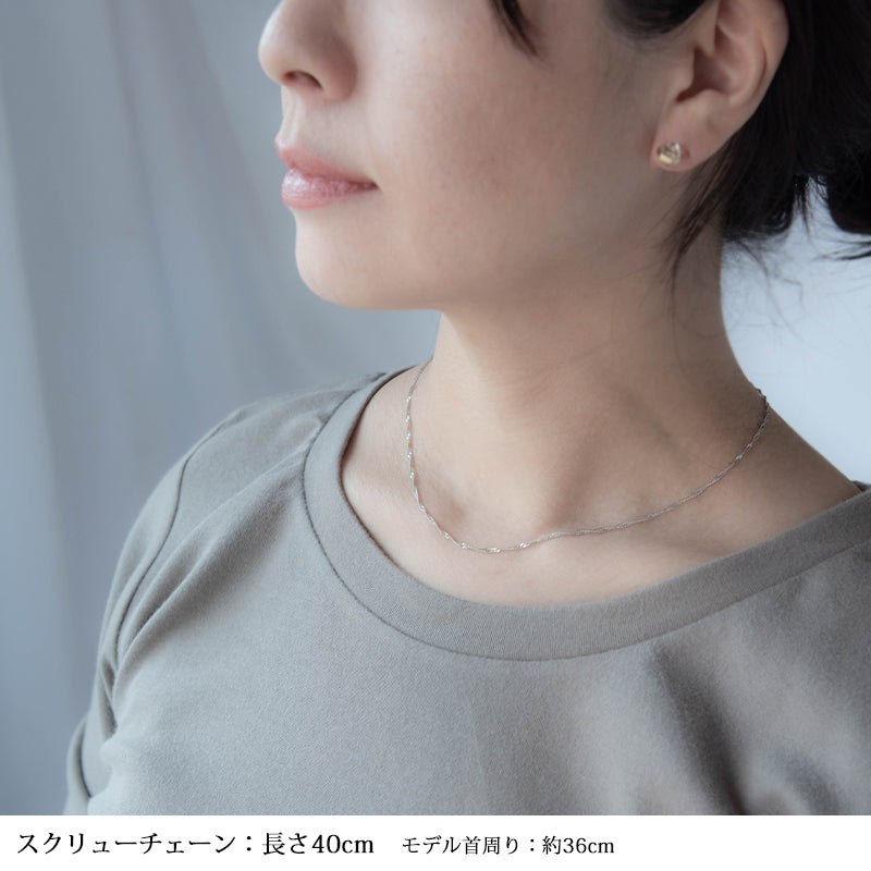 ネックレスチェーン プラチナ 850 ダブル スクリューチェーン チェーン