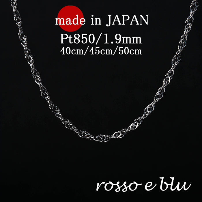 プラチナ 850 ダブル スクリューチェーン チェーン ネックレス 1.9mm